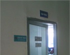 Administration Office